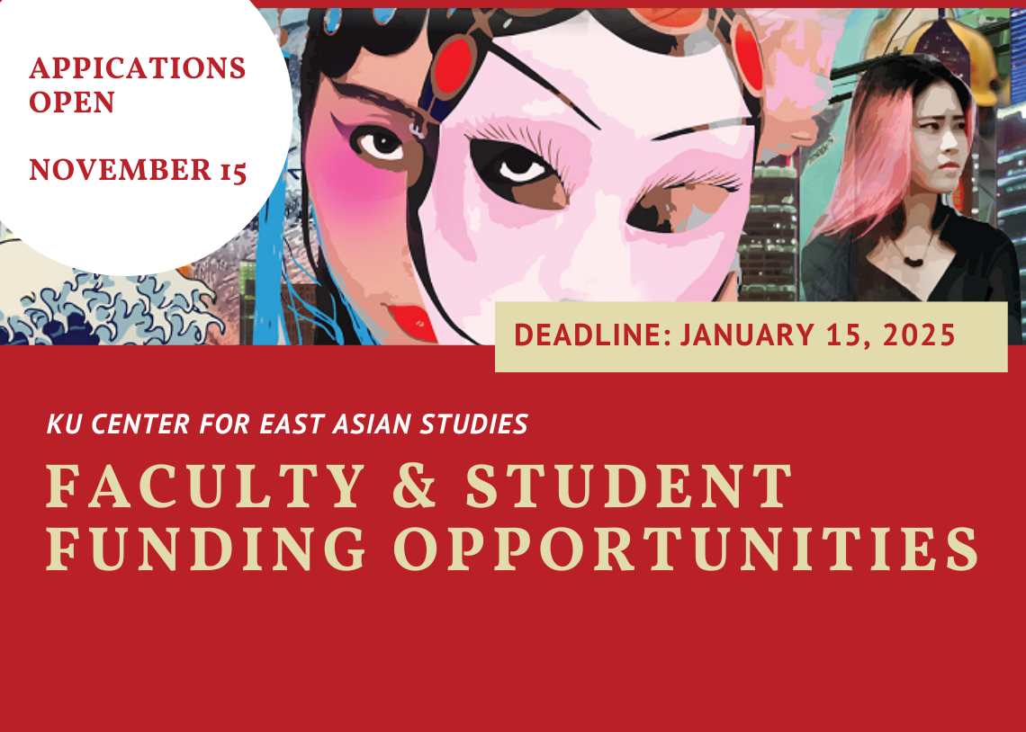 CEAS collage banner announcing faculty and student funding opportunities